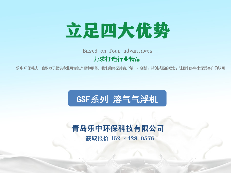 一套養(yǎng)殖污水處理設(shè)備多少錢(qián)？99%的人不知道！2
