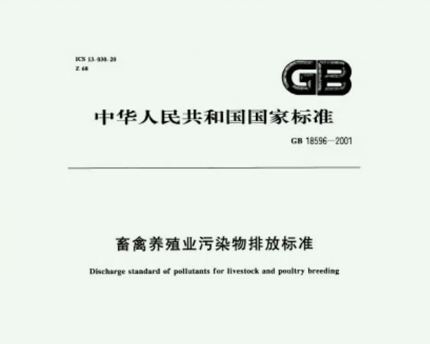 一套養(yǎng)殖污水處理設(shè)備多少錢(qián)？99%的人不知道！3