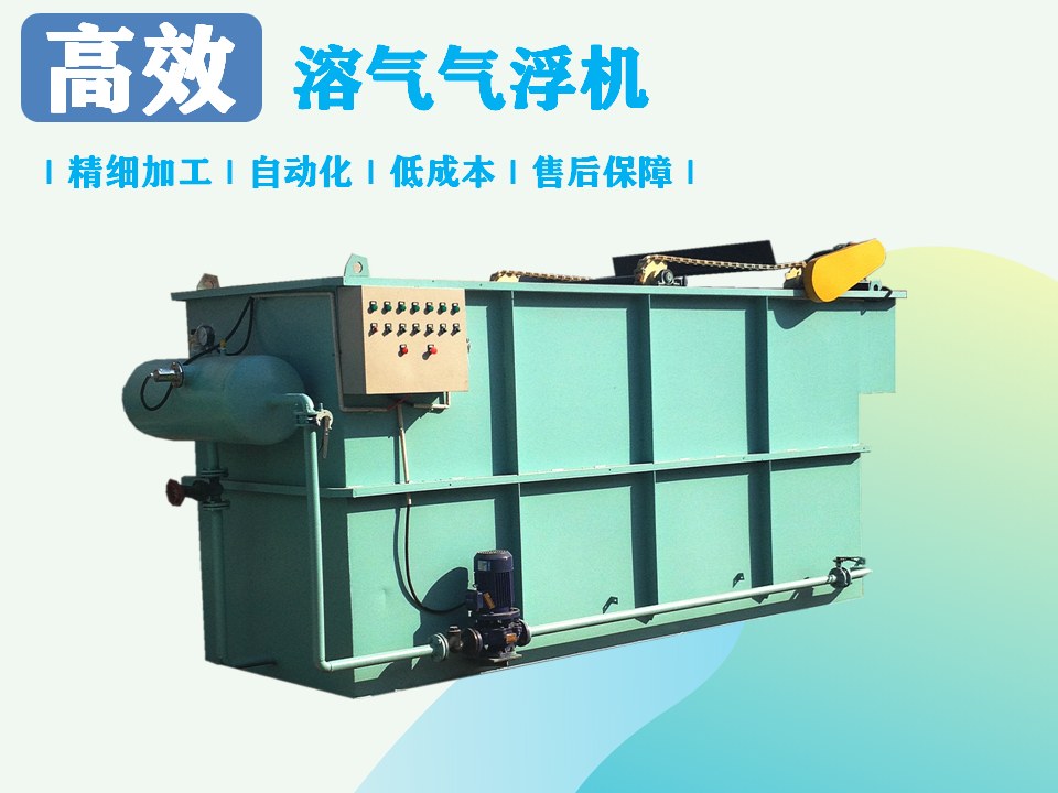 泡菜加工廠污水處理最有效的方法您知道是什么嗎？2
