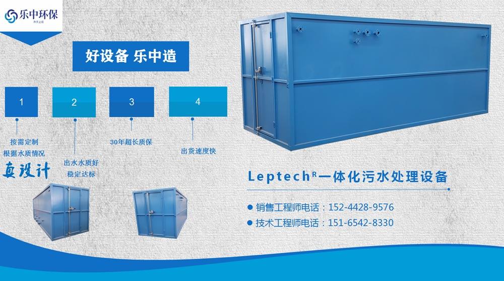 污水處理涉及哪些步驟？簡談污水處理流程2