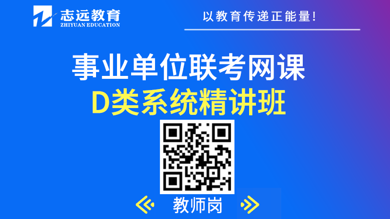 2021年陜西省事業單位公開招聘8598人公告發布——3月18日開始報名，4月11日筆試（匯總）(圖3)