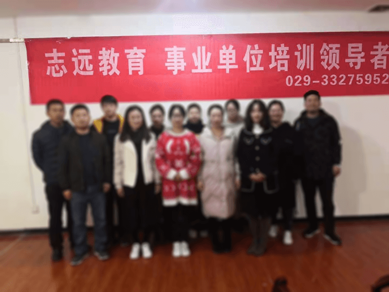 延安事業單位班實拍