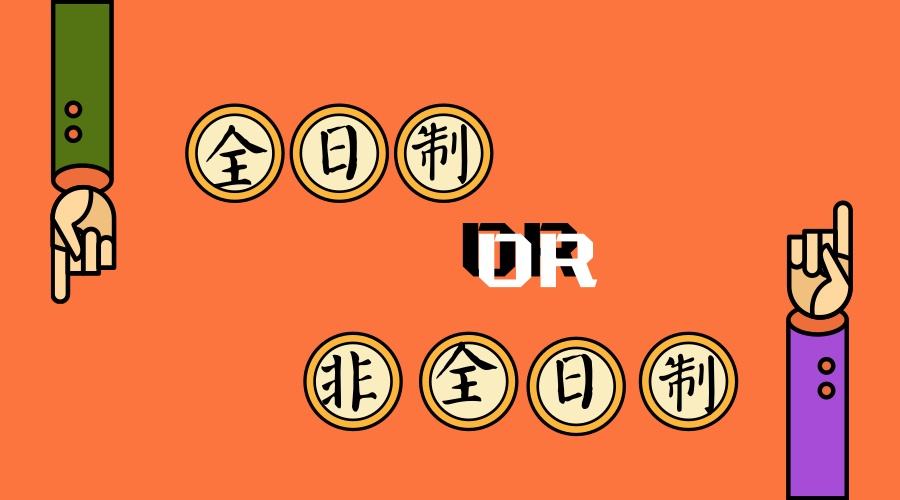 函授、自考本科跟大專、專科生可以考公務員嗎？(圖2)
