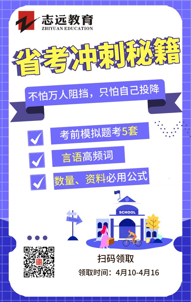 2019西安航空基地管委會勞務派遣人員招聘公告|13人(圖1)
