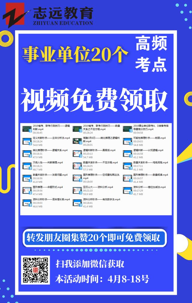 2019西安航空基地管委會勞務派遣人員招聘公告|13人(圖2)