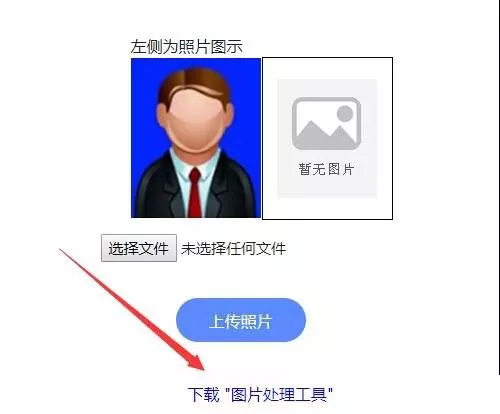 2019陜西事業(yè)單位招聘網上報名流程（圖文指導）(圖11)