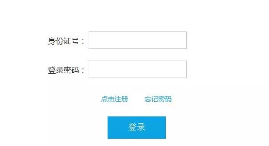 2019下半年陜西教資筆試考前重要提醒！(圖1)