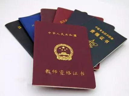 教師資格面試注意的事項，不能出現的五大表現(圖3)