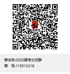 2020國考筆試成績什么時候可查？(圖3)