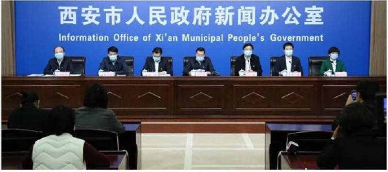 2020西安市航天基地、國際港務區兩地計劃招聘教師353名(圖1)