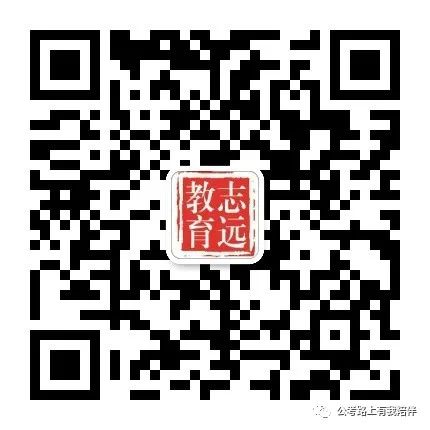 事業單位教師崗歷年分數分析及報考指導(圖7) 事業單位教師崗歷年分數分析及報考指導(圖7)
