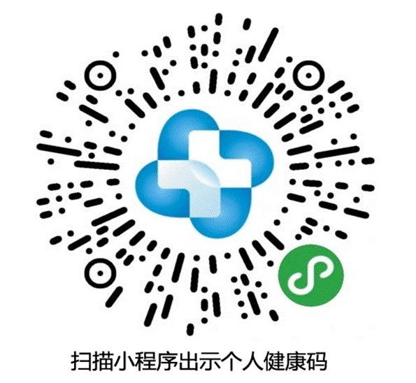 關于做好2020年特崗教師招聘考試疫情防控有關事項的公告(圖1)