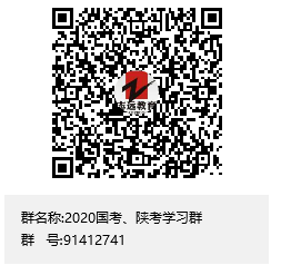 2021國家公務員筆試倒計時！公告預約！(圖8)