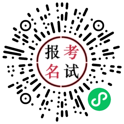 2021年陜西省事業(yè)單位公開(kāi)招聘8598人__報(bào)名入口！(圖1)